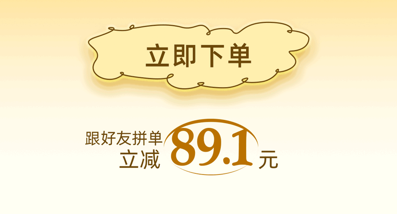 榴莲蛋糕甜品 食欲感满满 公众号长图（图ZMzM5NTkxMTAw） - 海报 - 站酷设计师H_YY原创素材 - 站酷ZCOOL