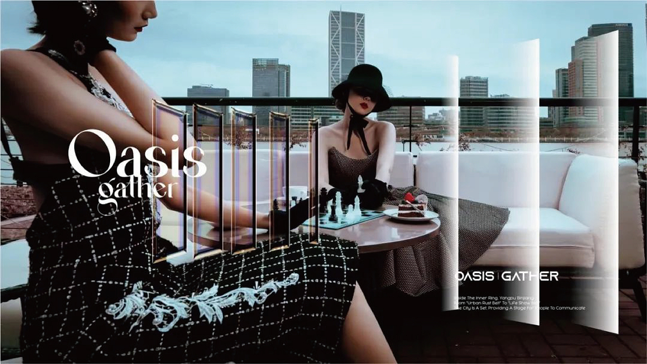 龙湖铂曜星座提报