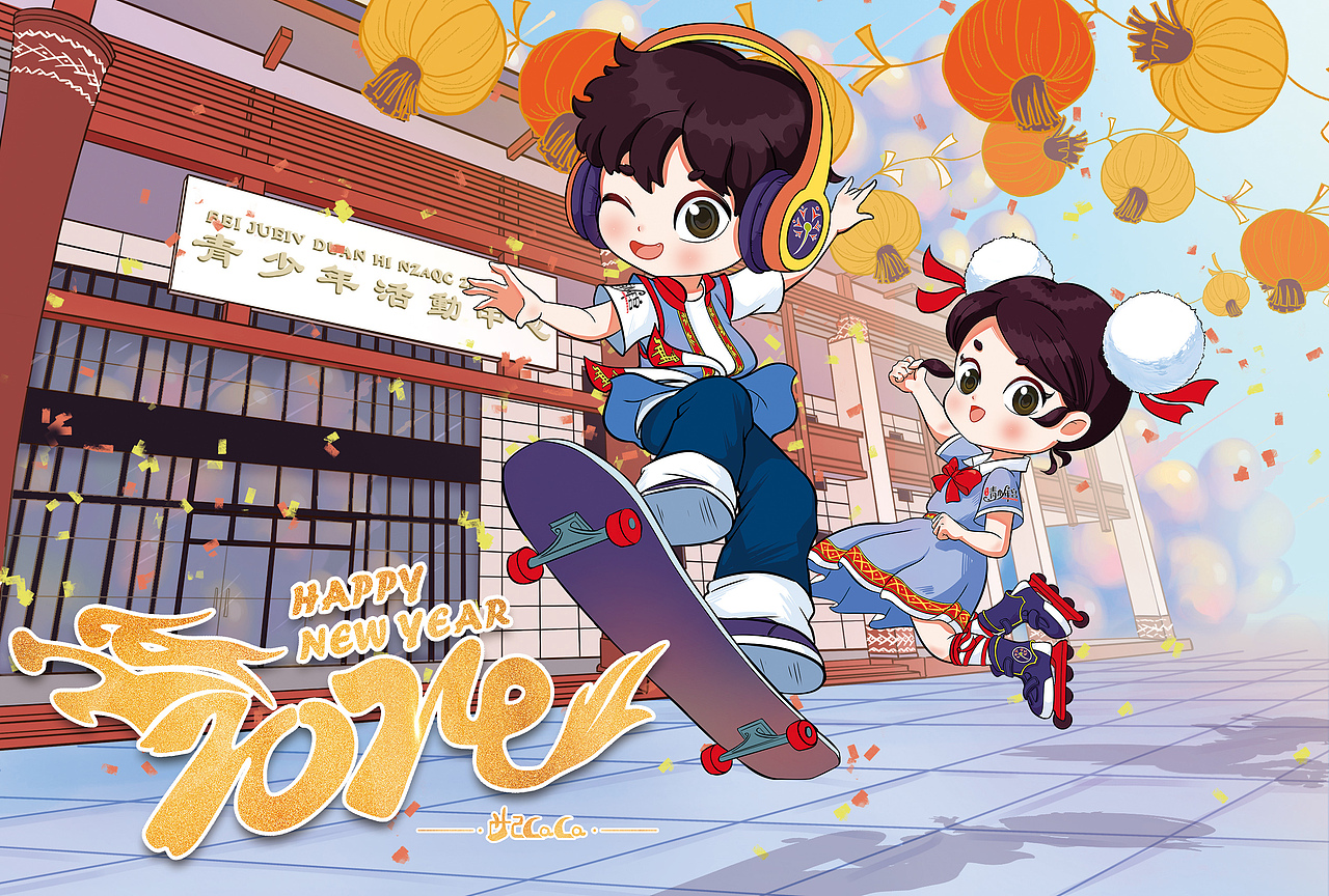 青少年宫IP设计