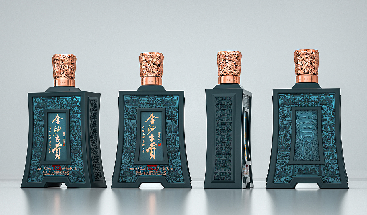 金沙古贡系列酒包装设计