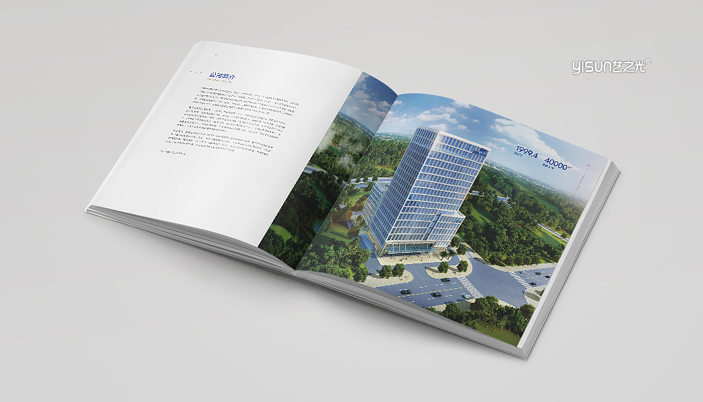 医疗企业宣传册|画册设计|高端画册（图ZMzYwOTEwNzgw） - 书籍/画册 - 站酷设计师艺之光专业画册原创素材 - 站酷ZCOOL