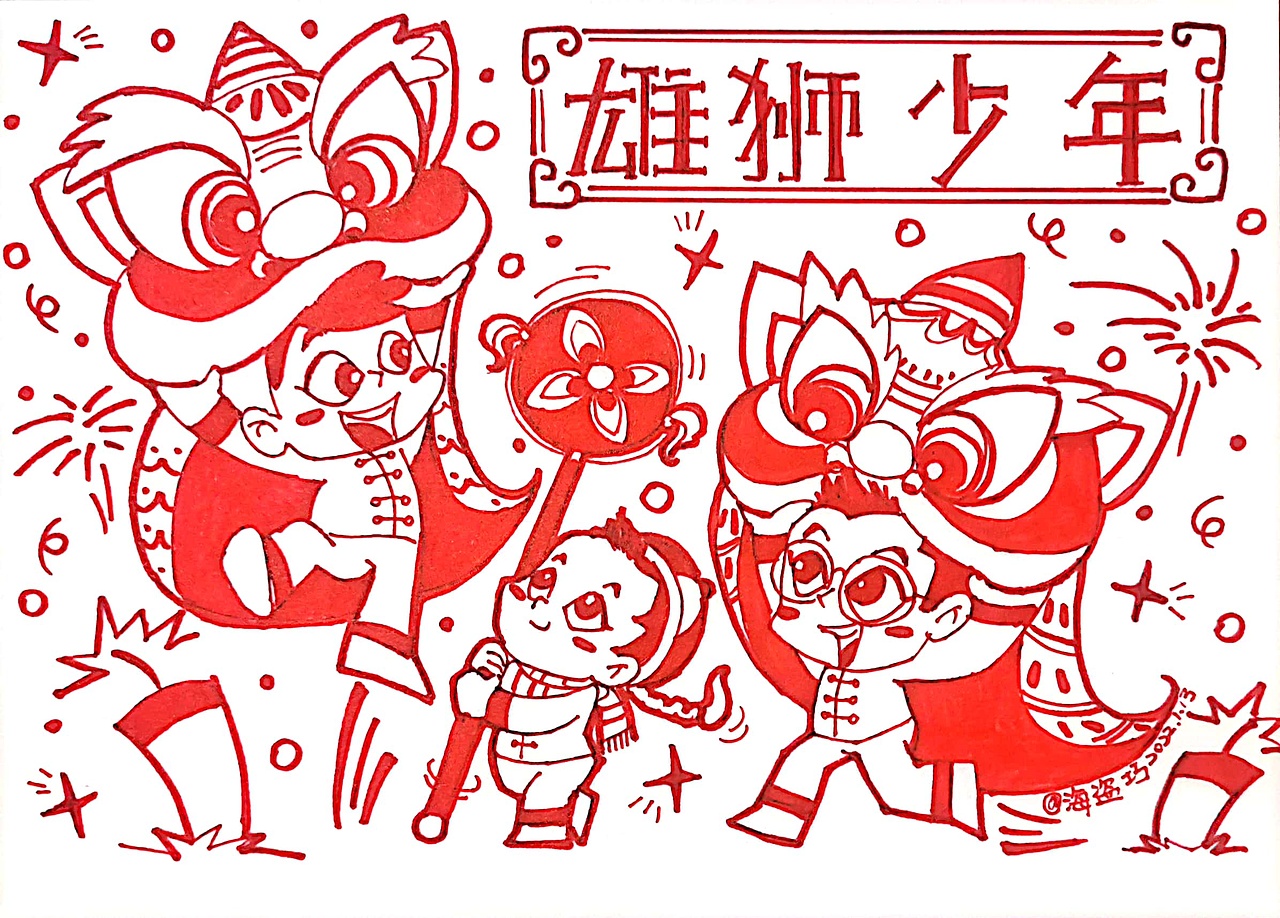 简笔画涂鸦（图ZMzIxMDY4NzA4） - 创作习作 - 站酷设计师海盗巧原创素材 - 站酷ZCOOL