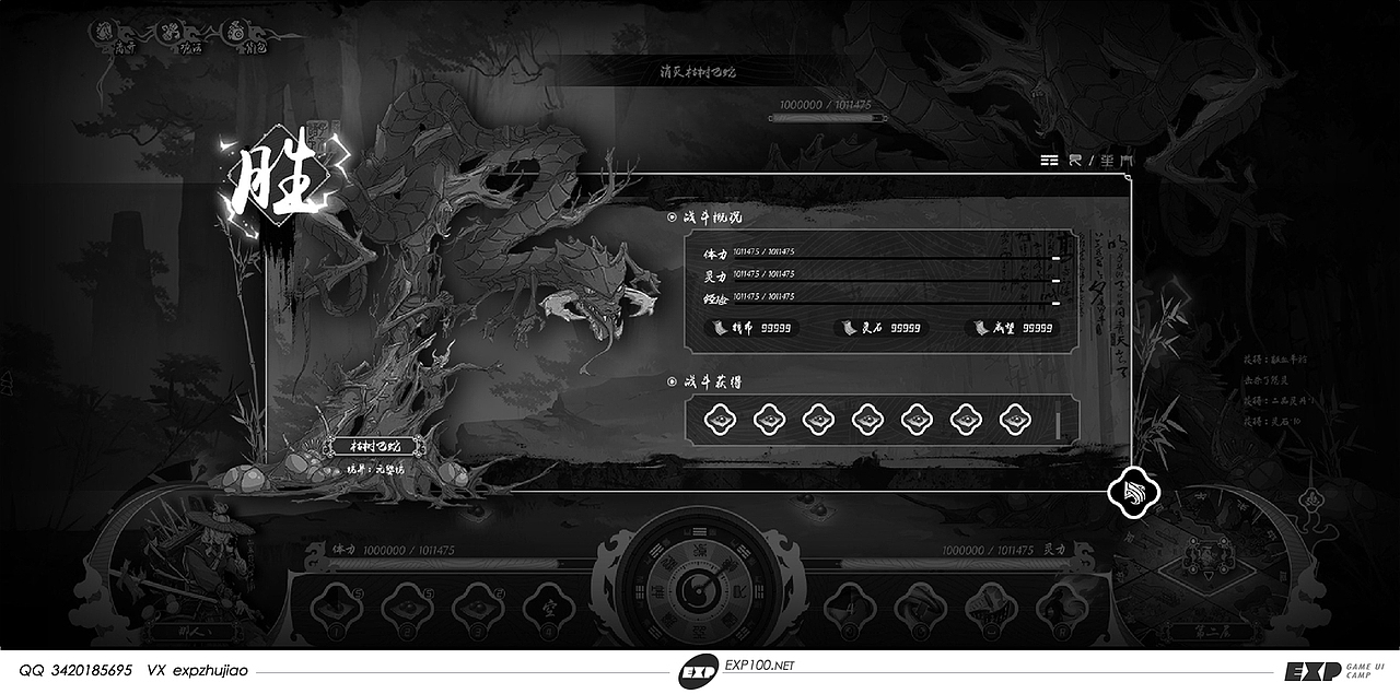 AI辅助游戏UI风格项目分层落地