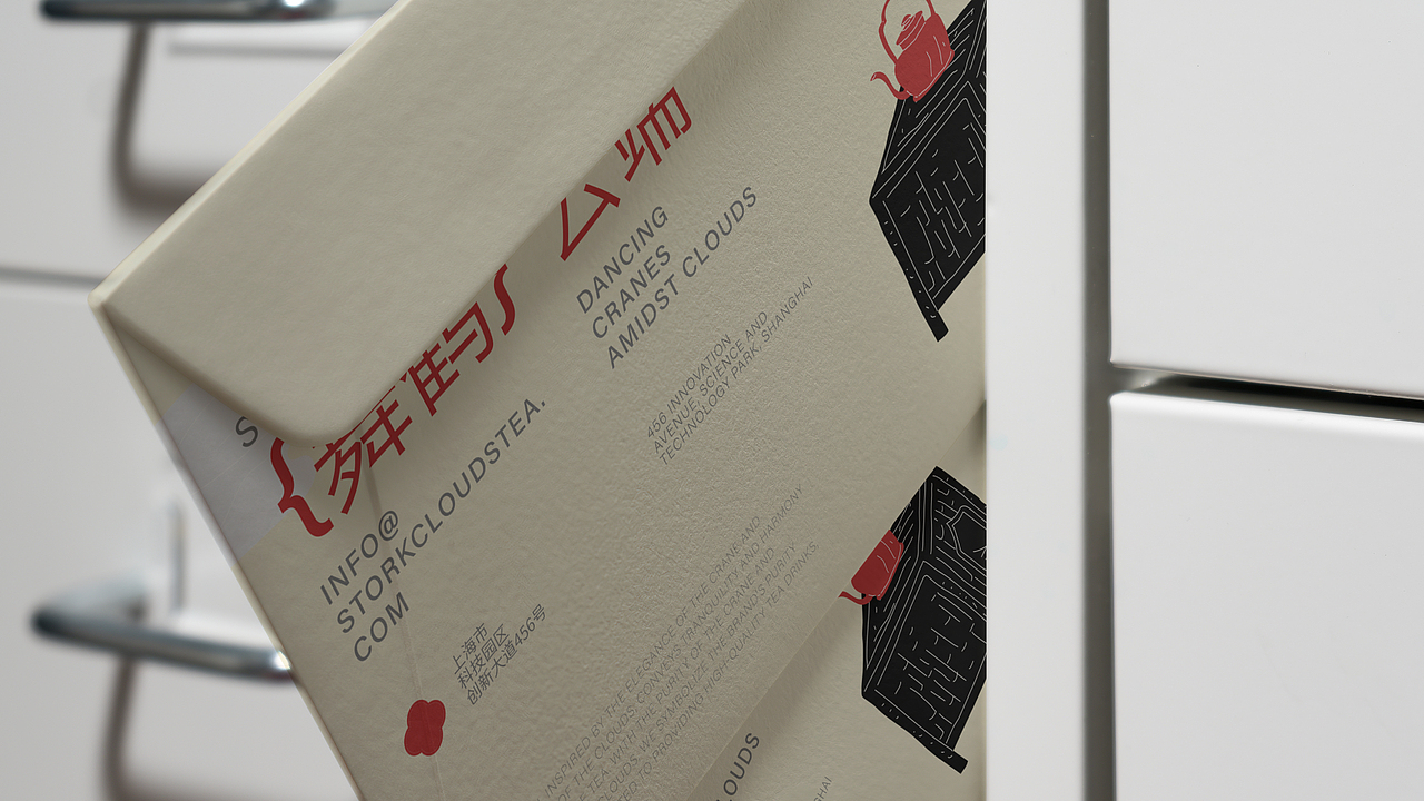 茶饮品牌原创设计 | 鹤云轩品牌提案