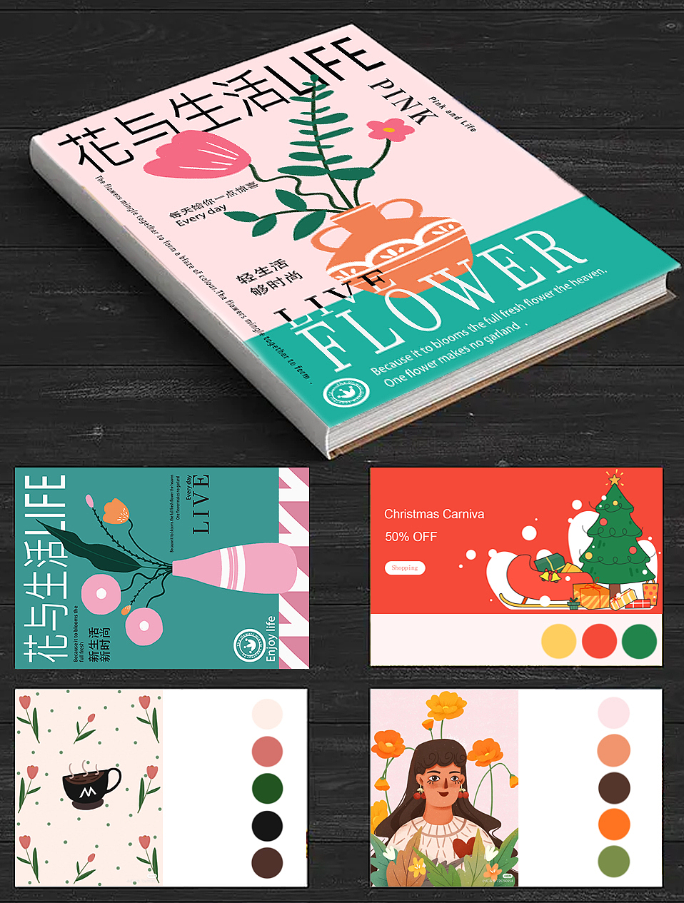 #y园糖插画打卡21天总结#（图ZMzI1NzE2NDQ4） - 商业插画 - 站酷设计师刘大歆插画原创素材 - 站酷ZCOOL