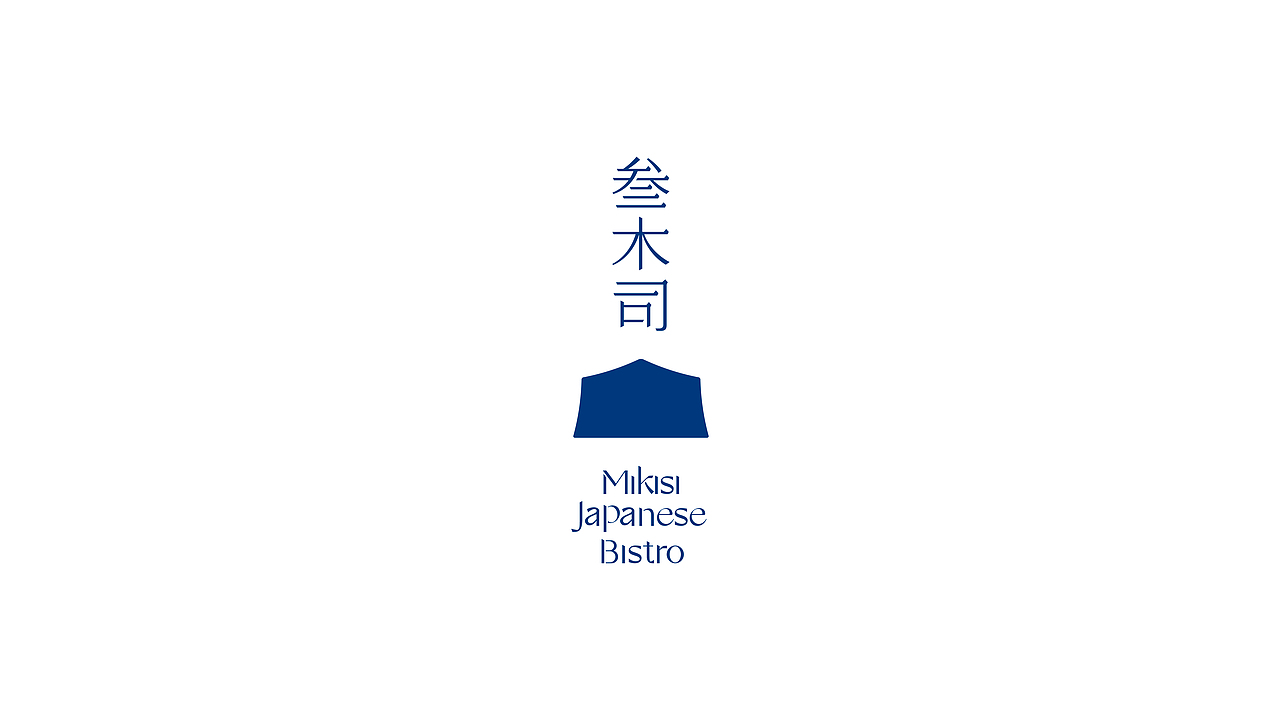 Mikisi叁木司丨日式餐酒馆(图ZMzUxMDk0NjEy) - 品牌 - 站酷设计师立体派品牌策划原创素材 - 站酷ZCOOL