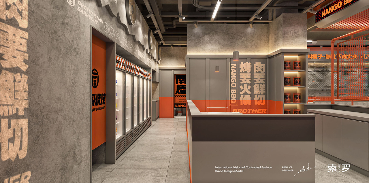 南哥烧烤（图ZMzUxODIzMjQw） - 商业空间设计 - 站酷设计师空间设计GeBon張原创素材 - 站酷ZCOOL