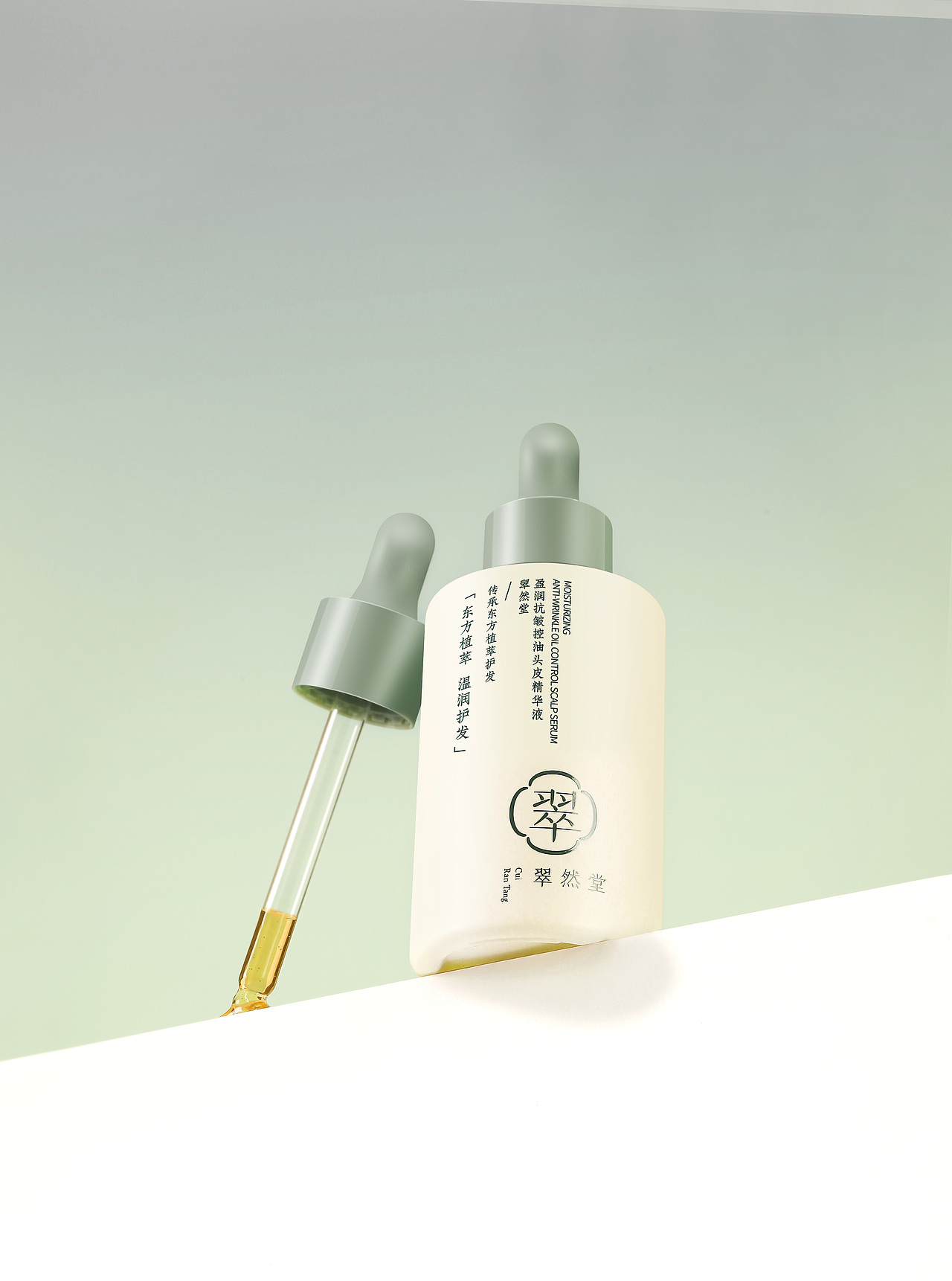 翠然堂品牌全案 东方草本头部护理品牌 | 加水品牌管理（图ZMzI5Nzk2NTA0） - 包装 - 站酷设计师加水品牌管理原创素材 - 站酷ZCOOL