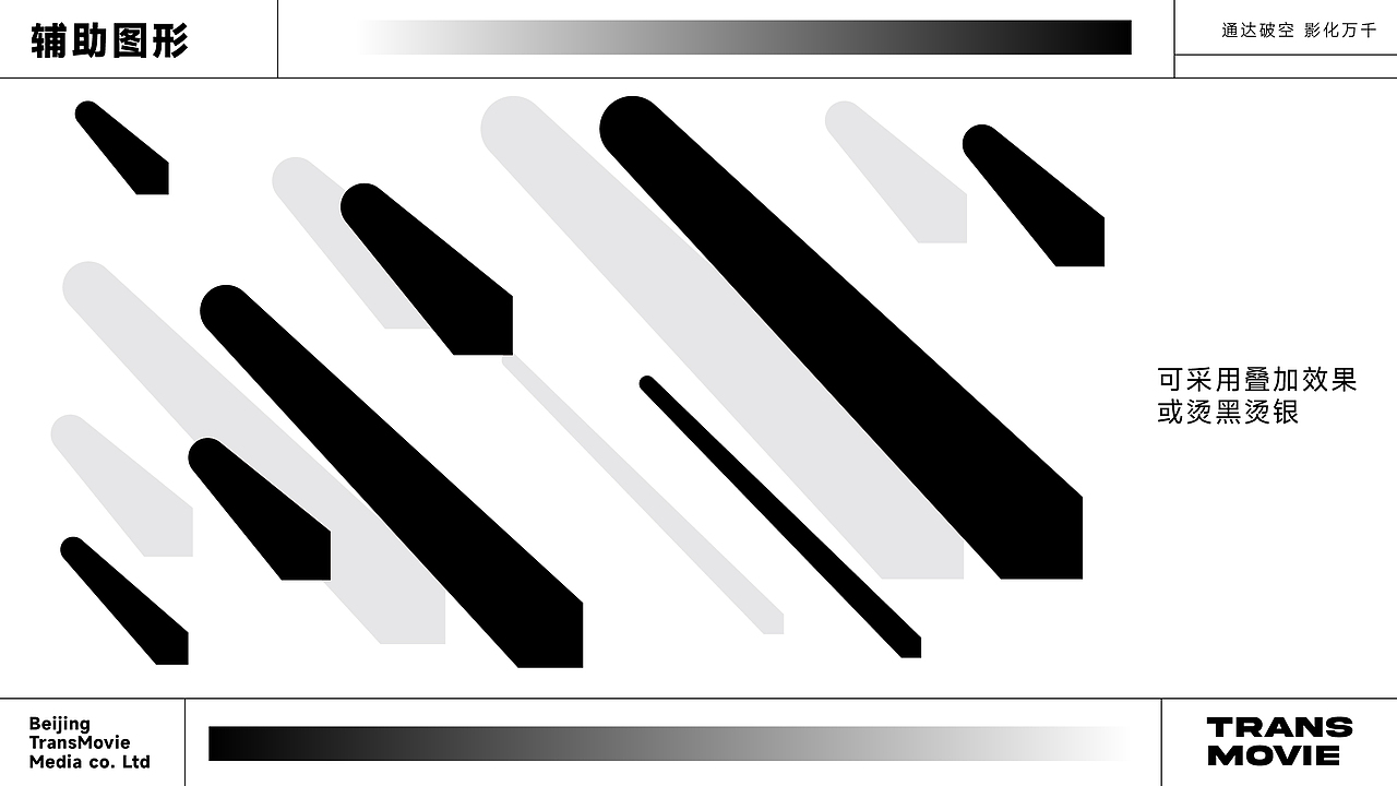 通影影视传媒品牌LOGO设计｜传媒 媒体｜LOGO设计（图ZMzU2OTI4NTI4） - Logo - 站酷设计师艾亿客原创素材 - 站酷ZCOOL