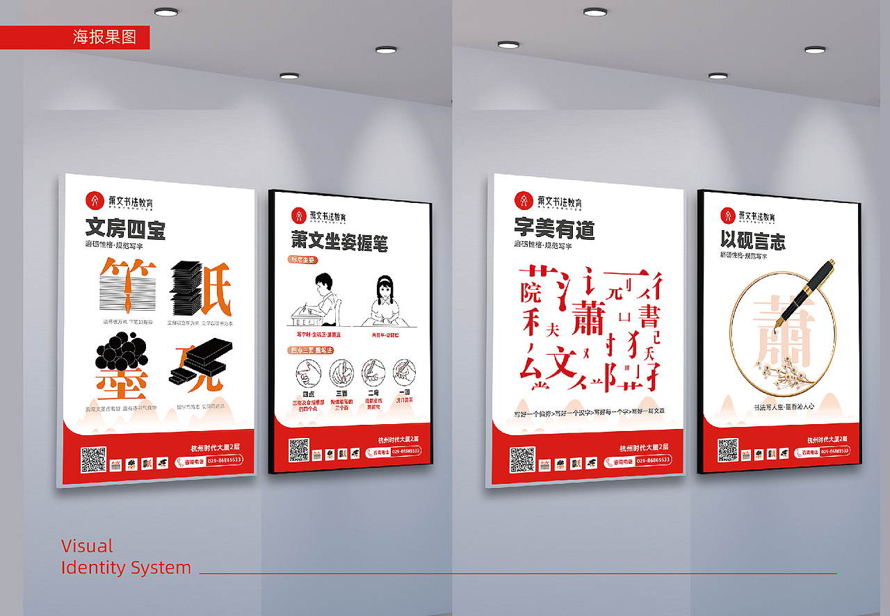 书法培训品牌LOGO