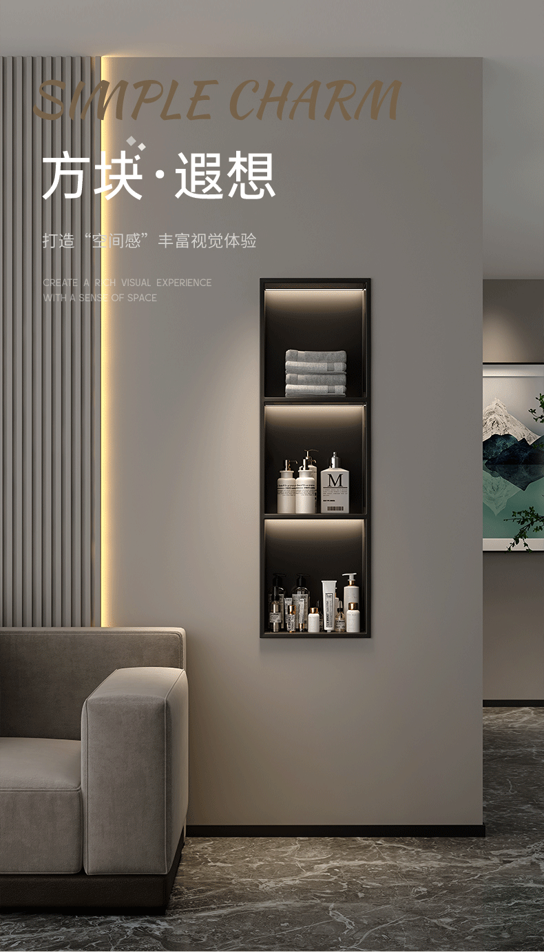 浴室壁龛（图ZMzQ3ODc4MzIw） - 电商 - 站酷设计师成都小嘟嘟原创素材 - 站酷ZCOOL