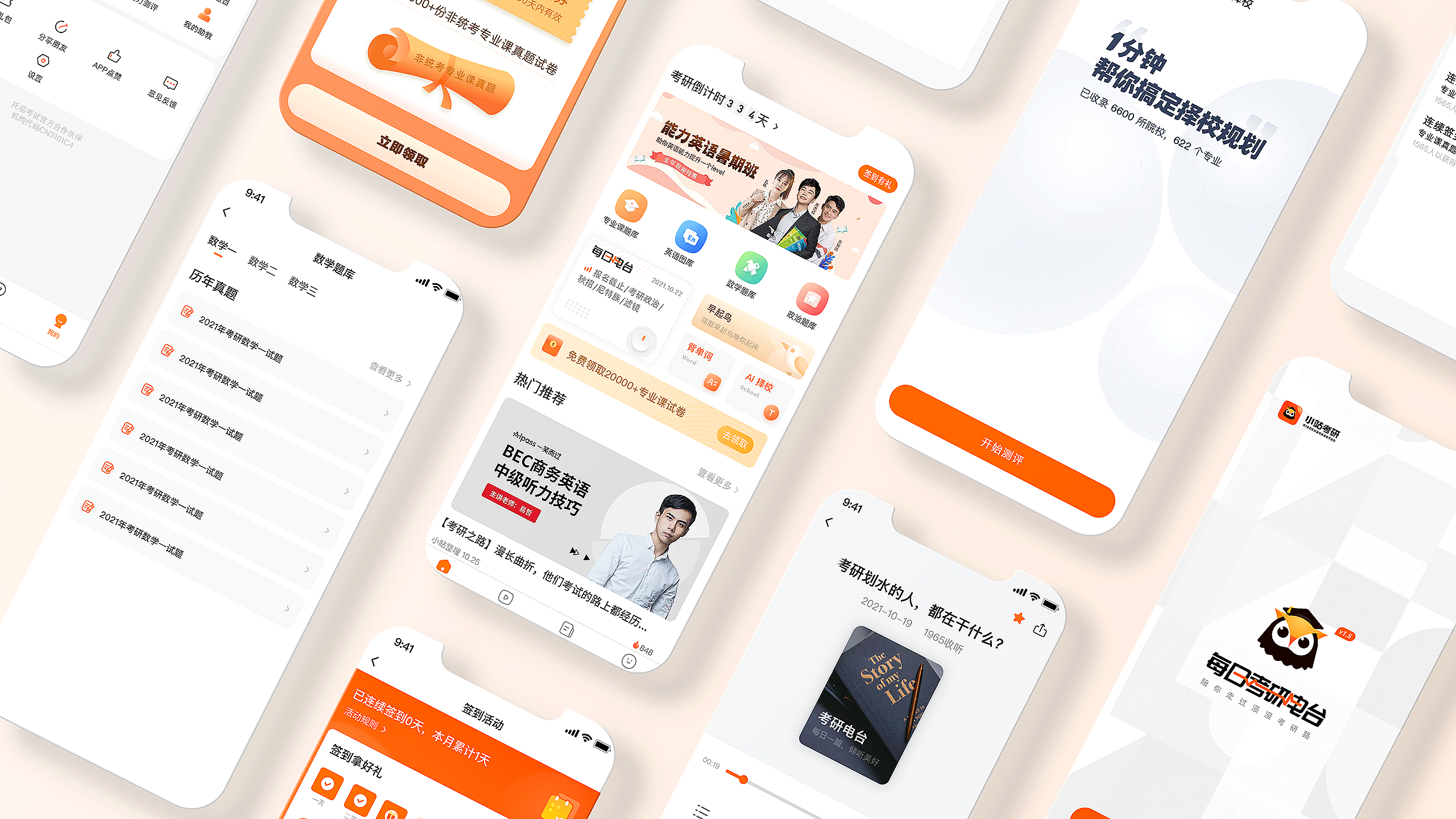 教育类（图ZMzQ5Nzc1MzQ0） - 企业官网 - 站酷设计师达达里鸭原创素材 - 站酷ZCOOL