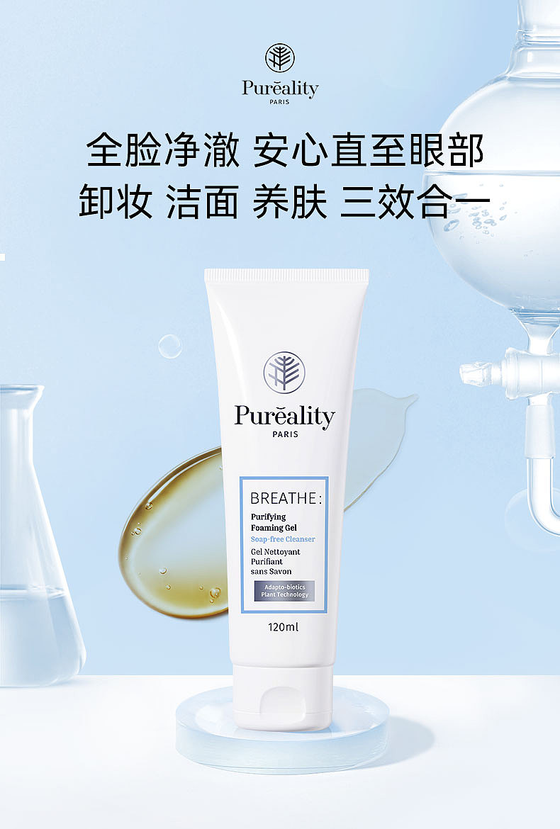 Pureality小粉弹（图ZMzE3NzIyNjMy） - 电商 - 站酷设计师郭璐娜原创素材 - 站酷ZCOOL