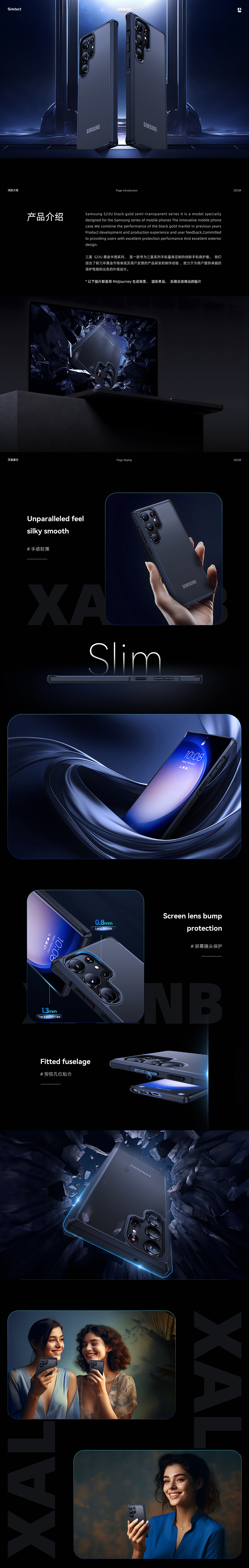 2023 亚马逊视觉\手机壳系列（图ZMzU3MzAwNTYw） - 电商 - 站酷设计师阿x龙原创素材 - 站酷ZCOOL