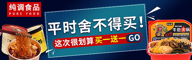 钻展图（图ZMzI1MjM1MzU2） - 海报 - 站酷设计师米露麓原创素材 - 站酷ZCOOL