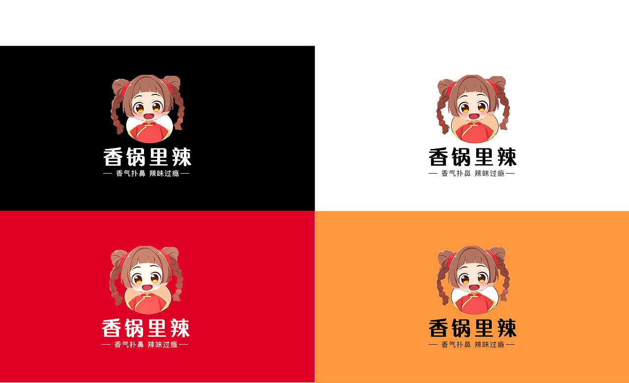 2023-2024电商平面作品集（求职中）（图ZMzY0Nzk0OTM2） - 电商 - 站酷设计师一个人的团圆原创素材 - 站酷ZCOOL