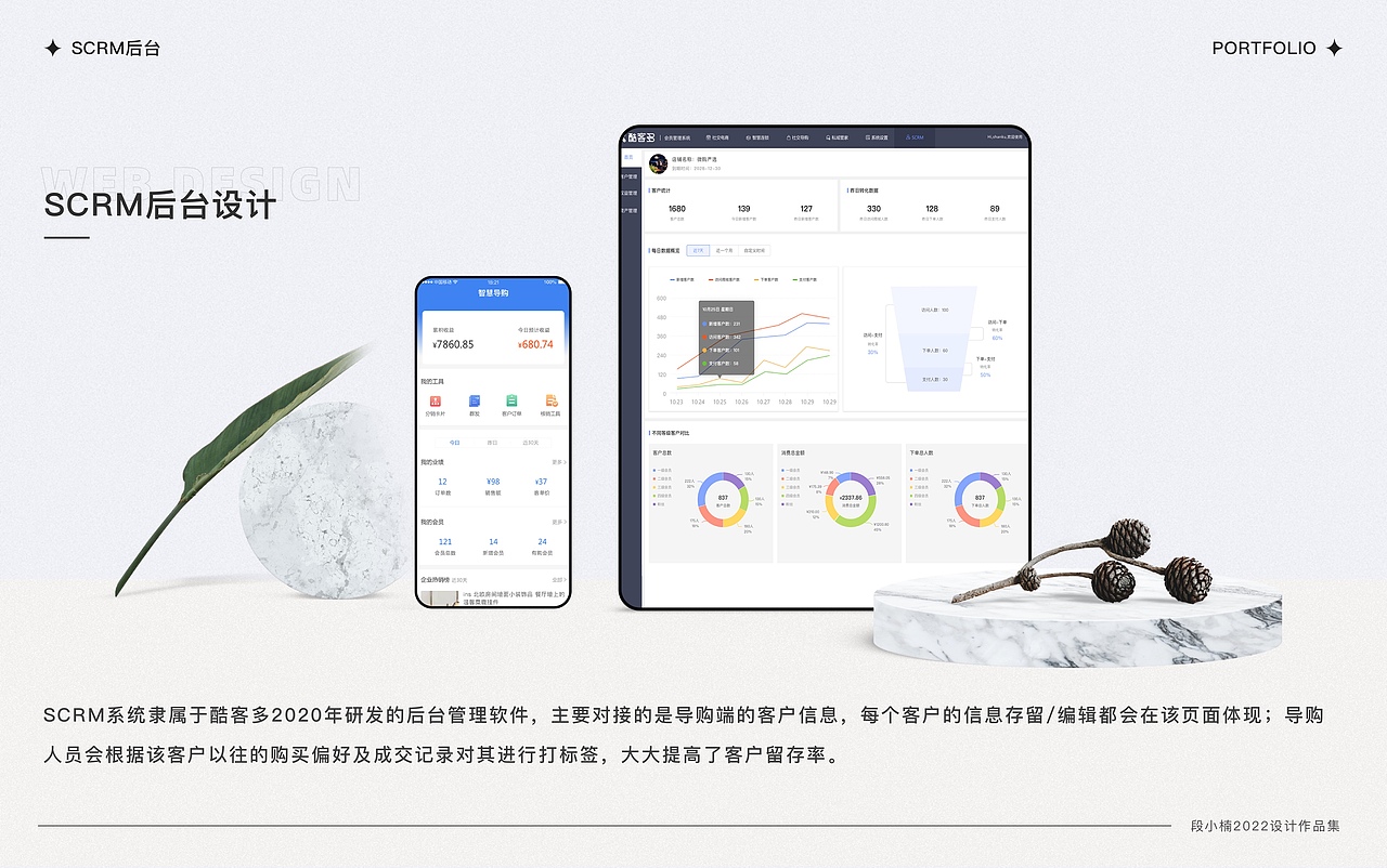 2022-UI设计作品集（图ZMzEzNDg2OTQ4） - APP界面 - 站酷设计师千与喵原创素材 - 站酷ZCOOL