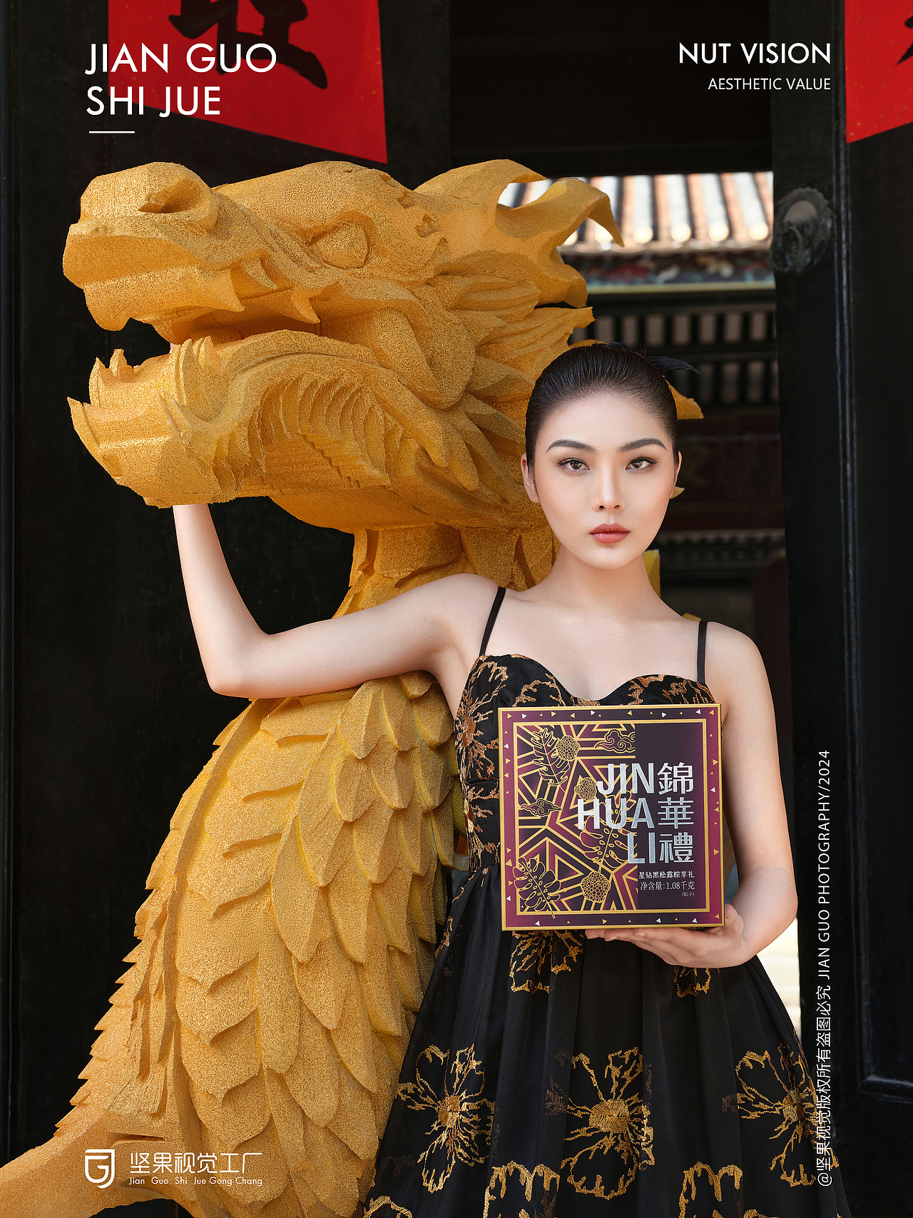 锦华龙粽礼 | 食品包装 | 坚果视觉工厂（图ZMzY3MjExOTI4） - 产品摄影 - 站酷设计师坚果视觉工厂原创素材 - 站酷ZCOOL