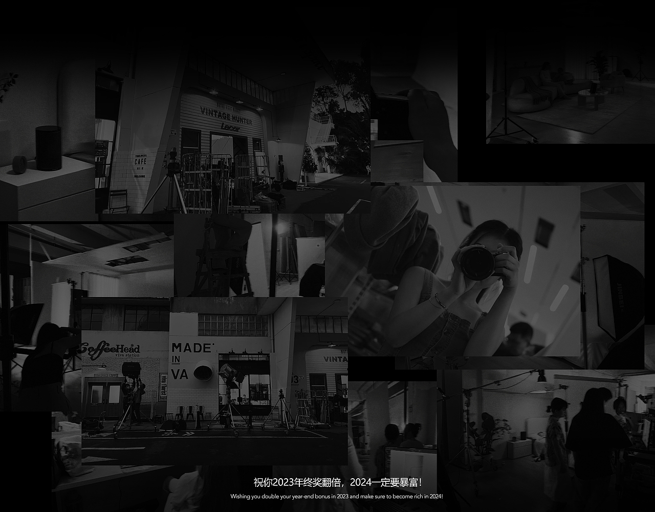 2023年度汇总-智能家电