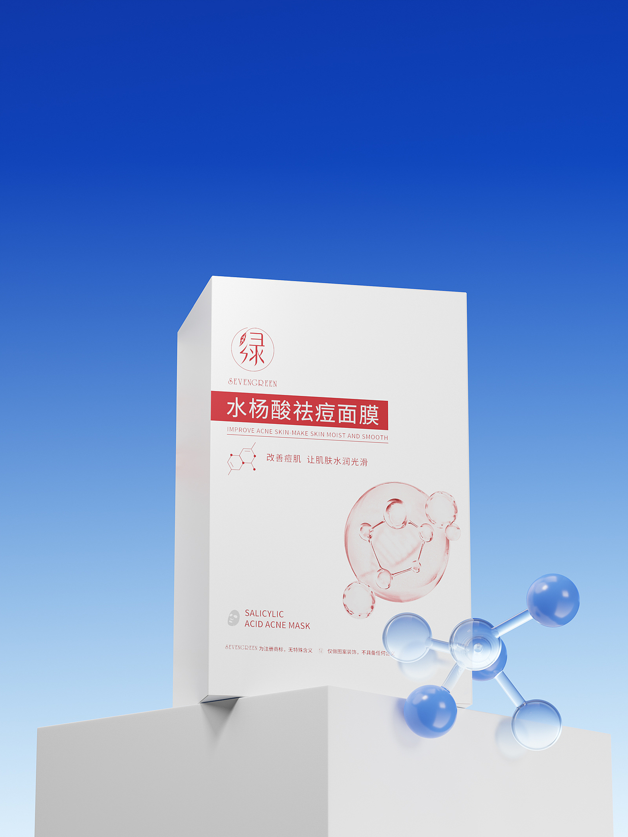 Bender建模渲染化妆品日化美妆产品水和膏体玻璃产品（图ZMzU3MjUyMjg0） - 电商 - 站酷设计师cnou原创素材 - 站酷ZCOOL