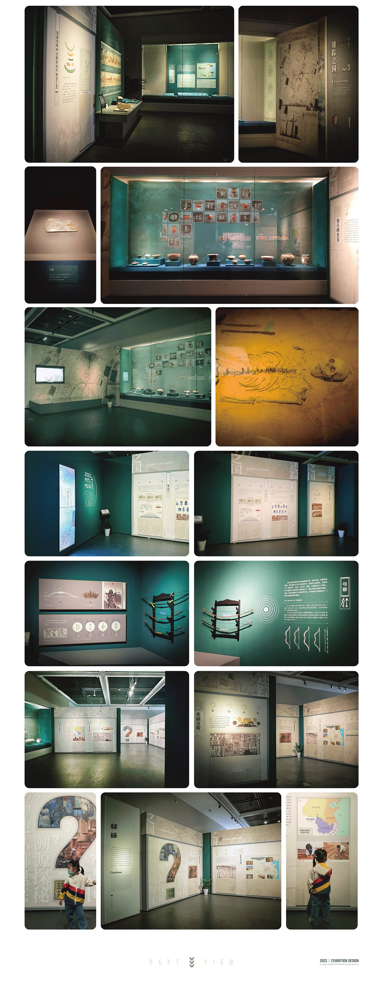 2023丨玉出中原丨展览视觉×落成实景