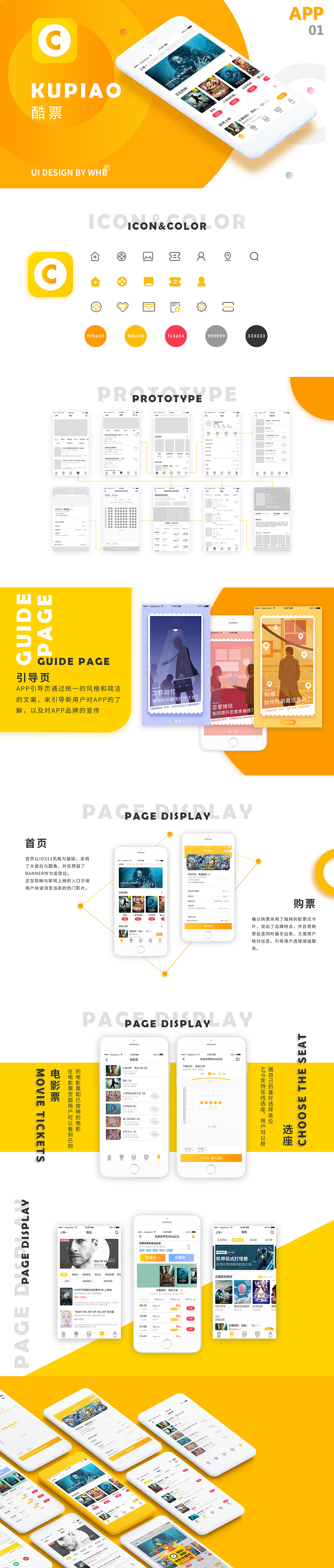 肖玉兰个人简历作品集（图ZMzY4Nzk3NzM2） - 软件界面 - 站酷设计师512051fry521原创素材 - 站酷ZCOOL