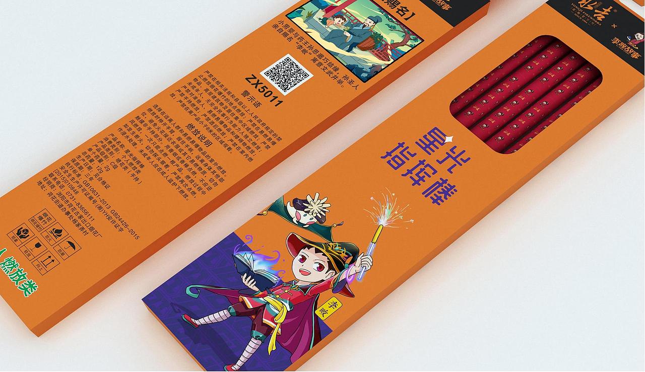 湖南浏阳永吉x李畋故事烟花包装设计