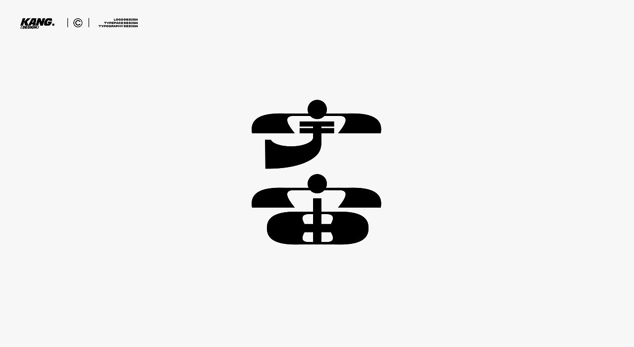 中文标志