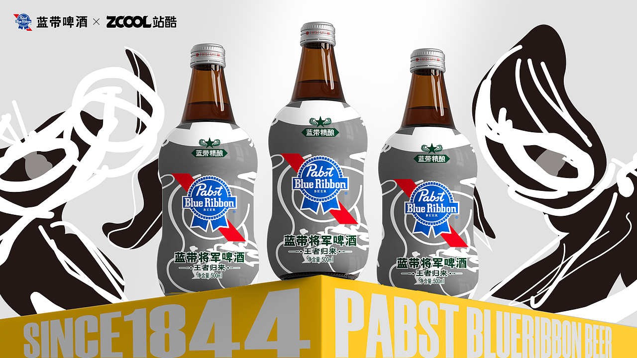 蓝带将军啤酒-野性微醺