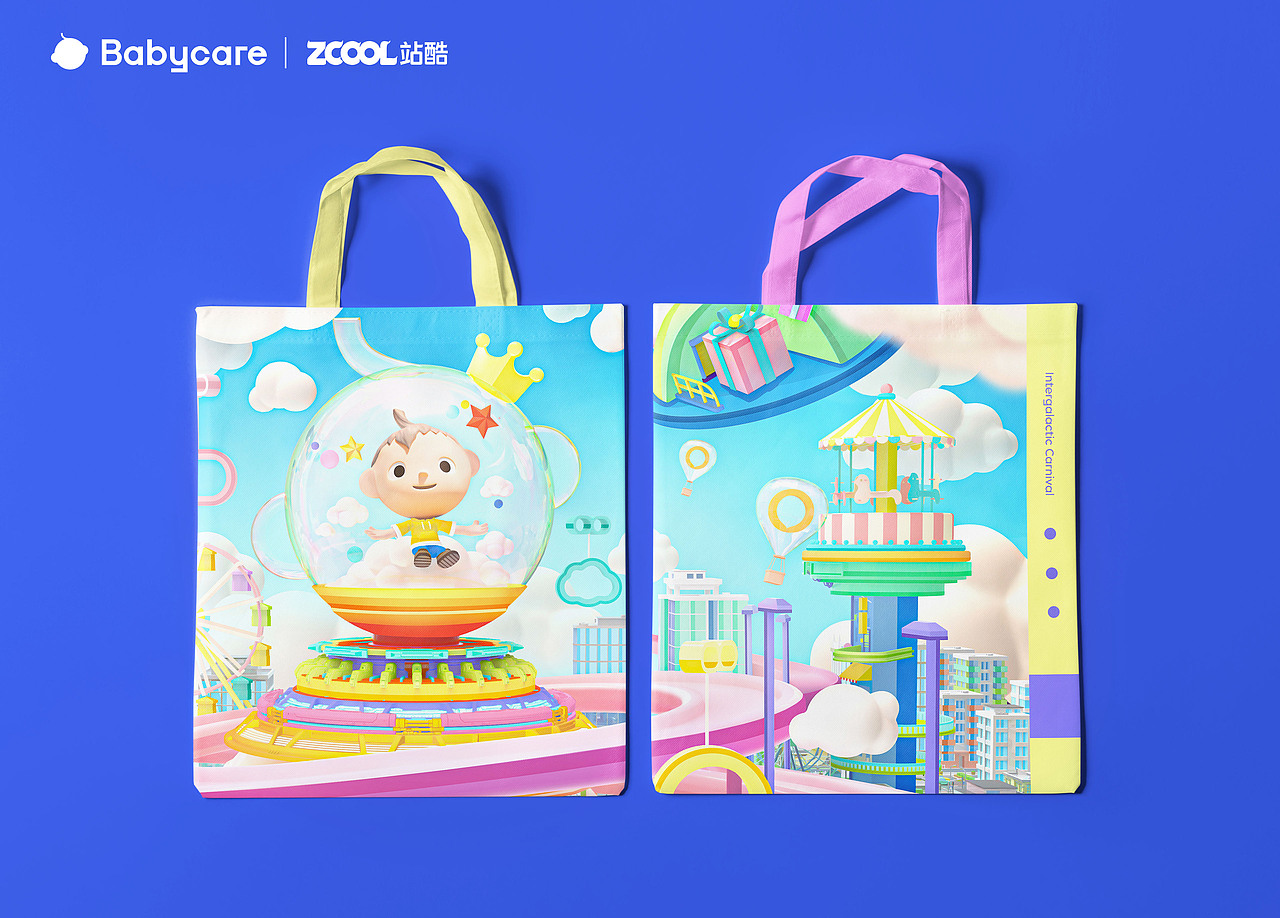 Babycare品牌·童年造梦师-星际嘉年华