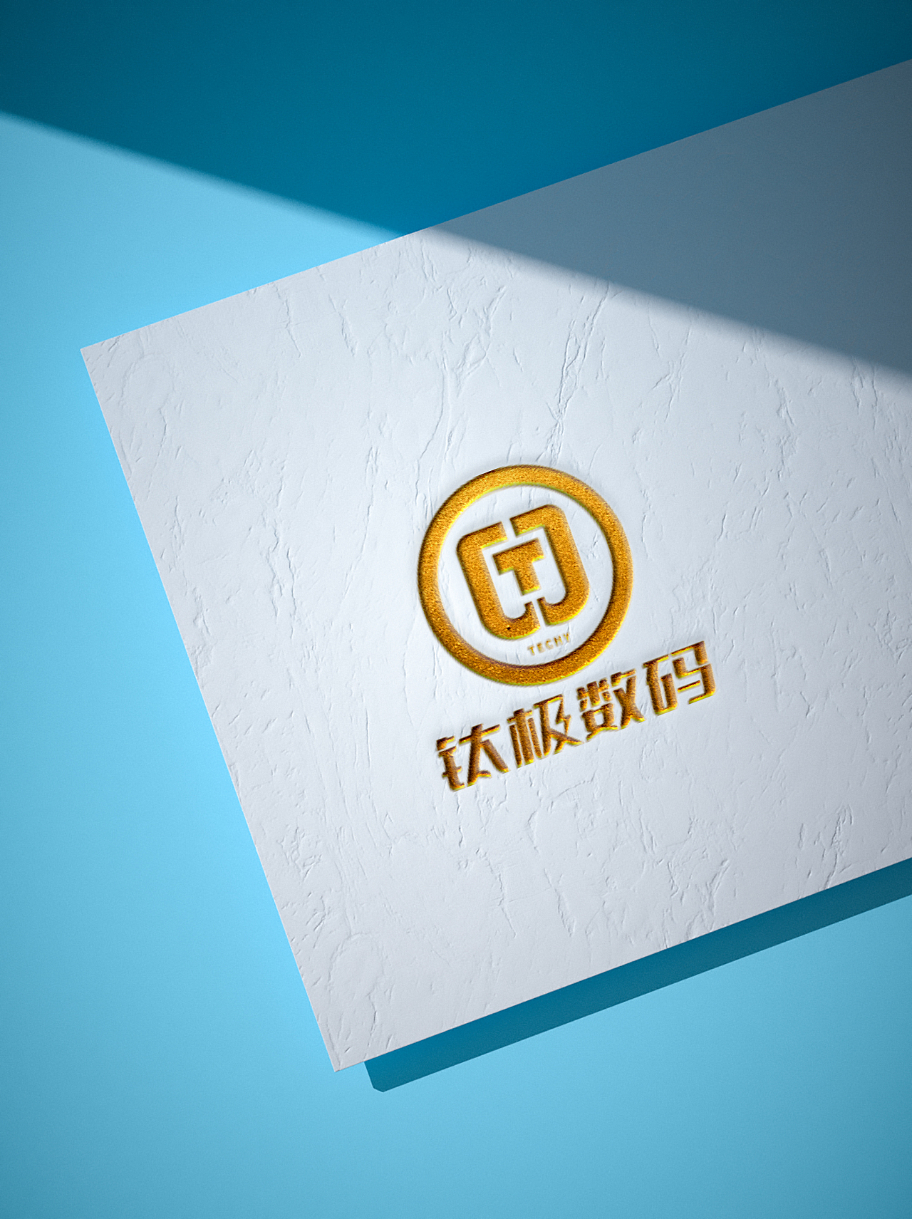 LOGO 数码科技类领域 数码产品直播带货 品牌推广 logo（图ZMzUxNzY4MzE2） - Logo - 站酷设计师未来之王原创素材 - 站酷ZCOOL