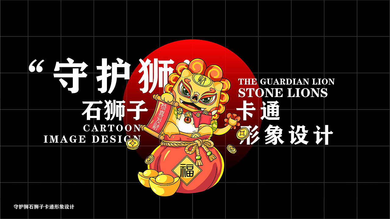 2022-2023品牌IP插画作品合集(图ZMzYwMDgwNTg4) - 品牌 - 站酷设计师桑绿绿绿绿原创素材 - 站酷ZCOOL