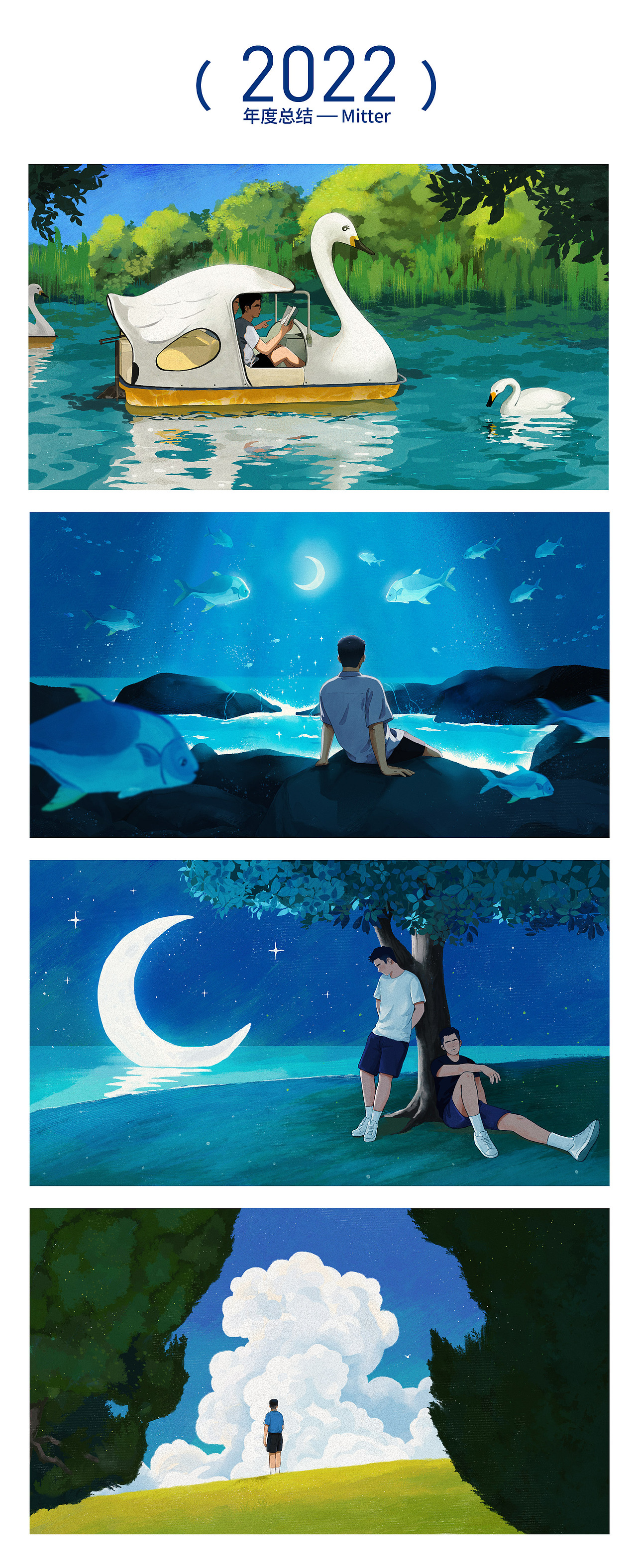 2022插画总结（图ZMzI3MzIyMDA4） - 创作习作 - 站酷设计师Mitter_米特原创素材 - 站酷ZCOOL