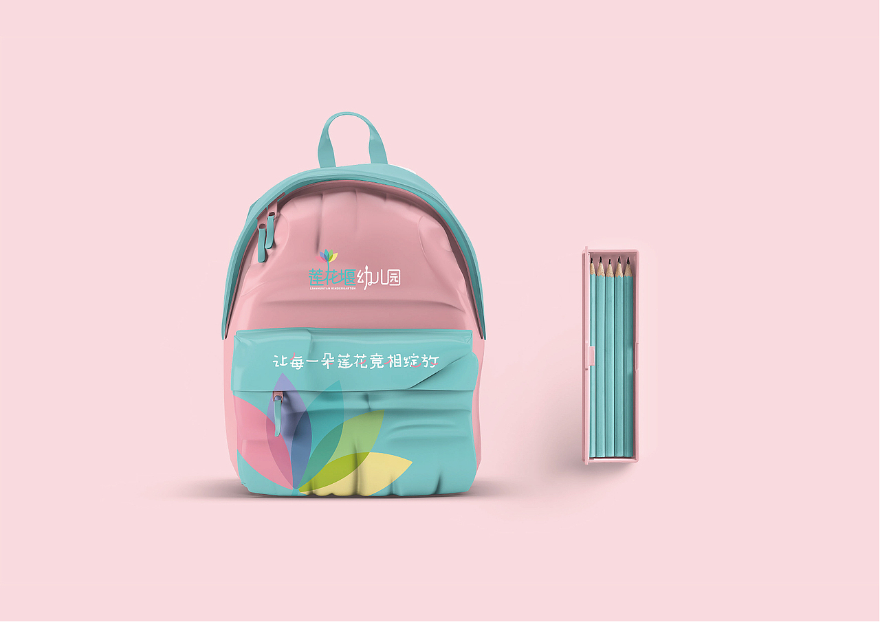 幼儿园品牌形象 文化建设设计方案