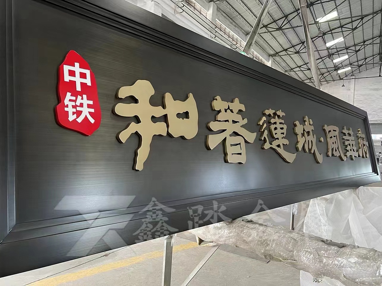 門樓新中式不銹鋼牌匾圖片 來圖定制古銅做舊金屬牌匾（圖ZMzY1NjY4MjQw） - 其他手工藝 - 站酷設計師xt188869原創(chuàng)素材 - 站酷ZCOOL