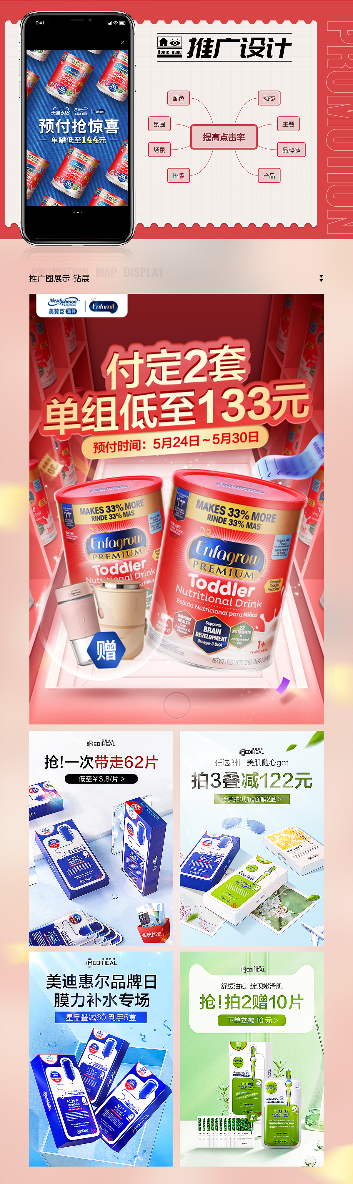 作品集整理（图ZMzAwODY0NzYw） - 其他 - 站酷设计师xin开怒放原创素材 - 站酷ZCOOL