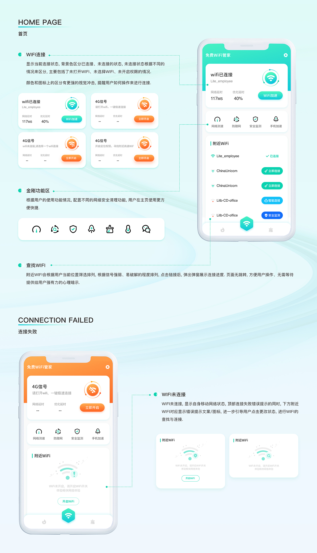 近期作品集（图ZMzQyMjUyODk2） - APP界面 - 站酷设计师P事精原创素材 - 站酷ZCOOL