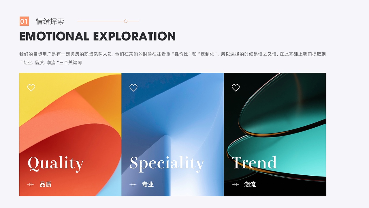 2022-2023 UI作品集（图ZMzQxMDMzNDM2） - APP界面 - 站酷设计师喵大人gx原创素材 - 站酷ZCOOL