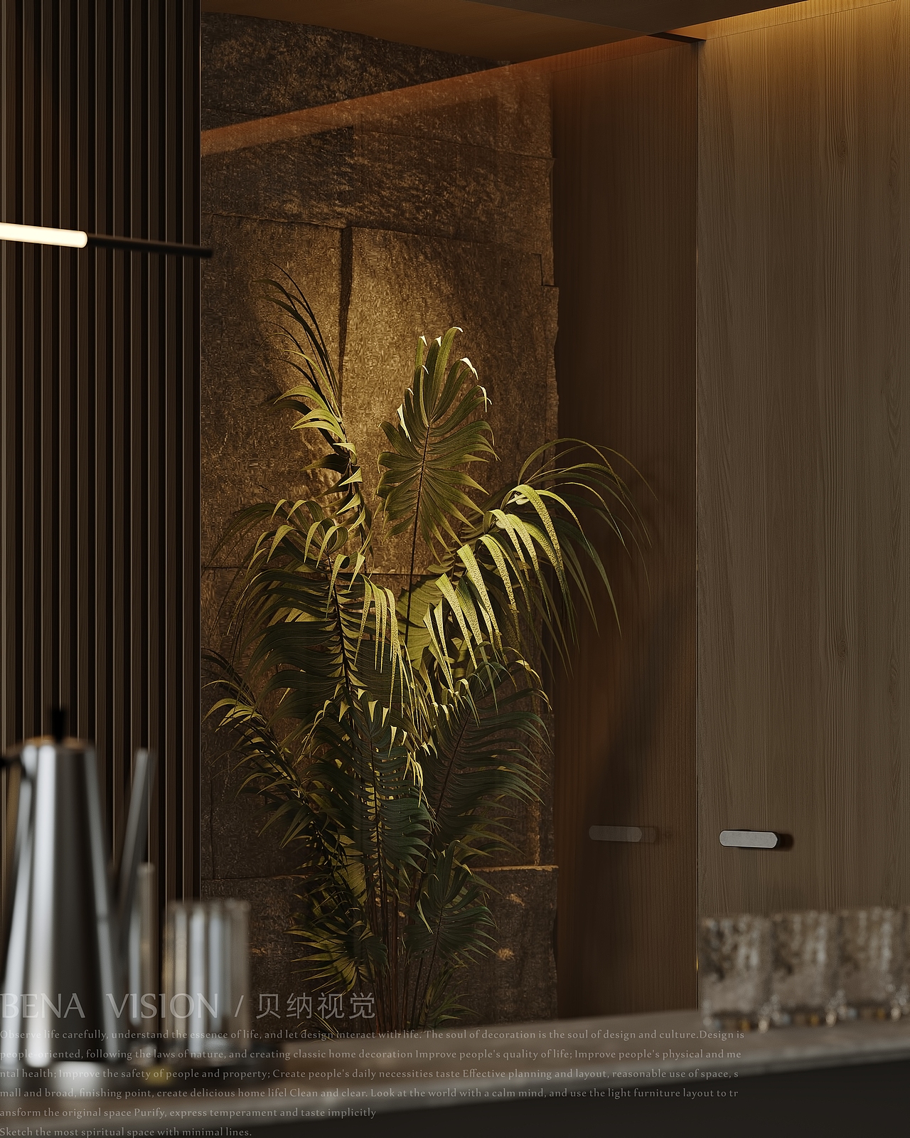 现代 | 意式 | 极简