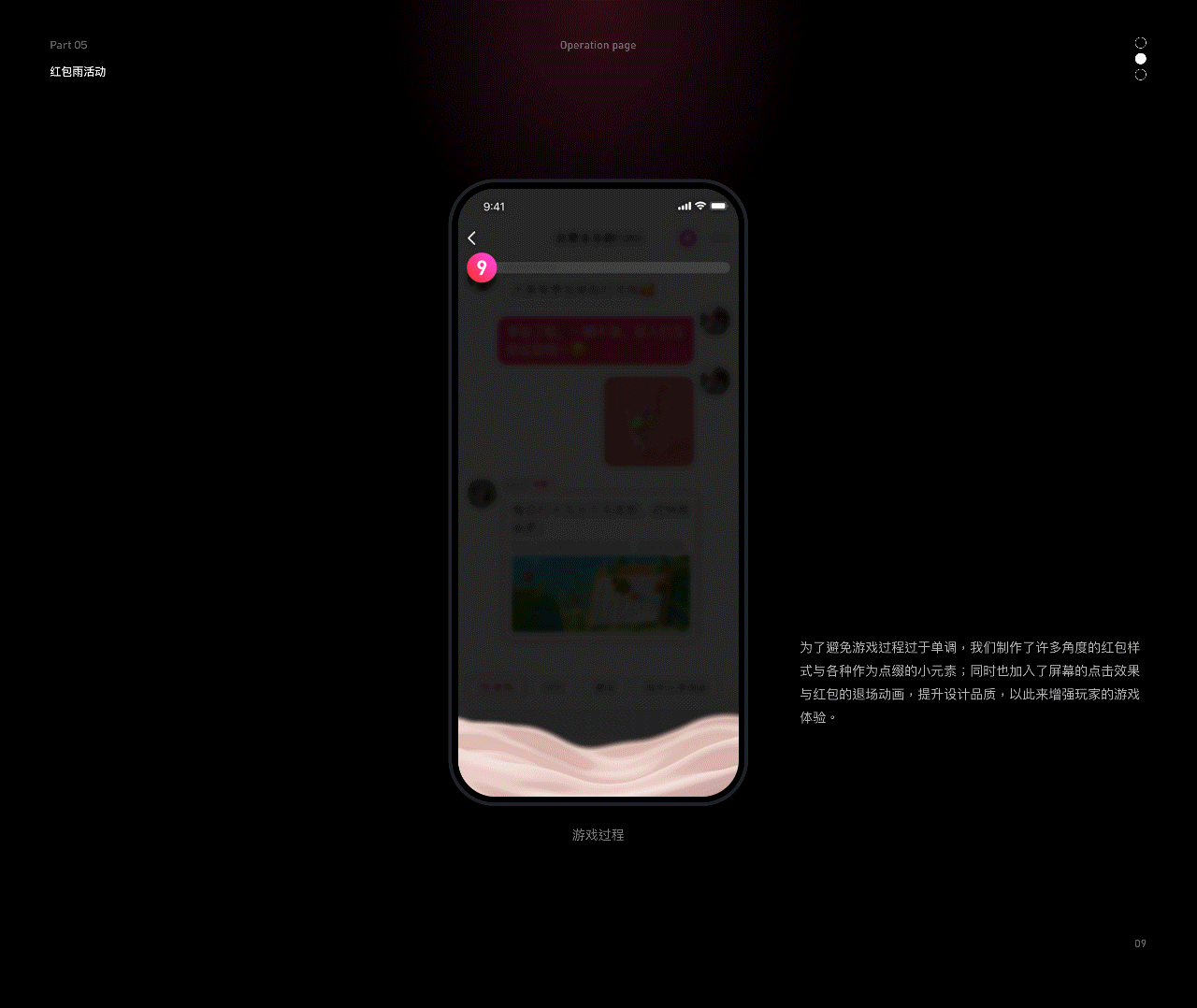 淘客平台 | 2023视觉设计整理（图ZMzQ1MTA4MjU2） - APP界面 - 站酷设计师张青山原创素材 - 站酷ZCOOL