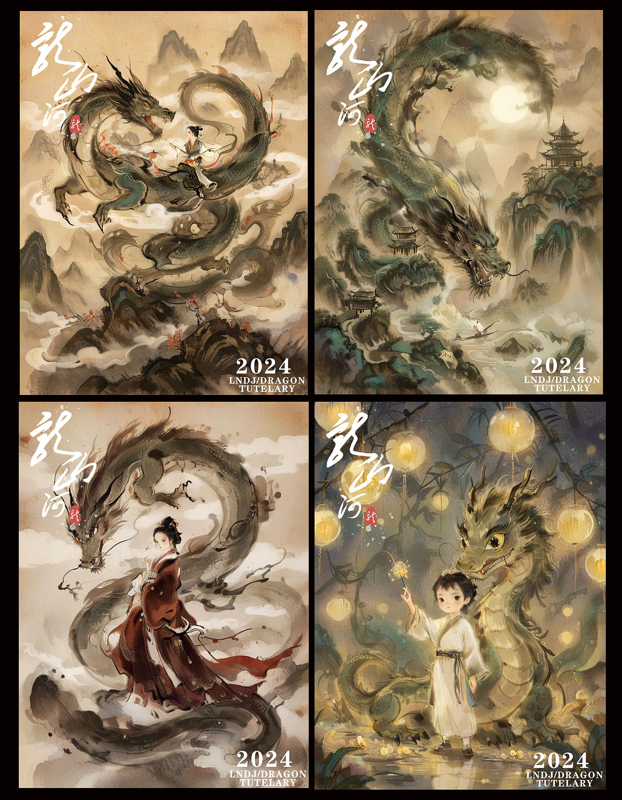 我的龙年守护神—龍-山河（图ZMzYwNDMyNjA4） - AI作品 - 站酷设计师Yuino秋原创素材 - 站酷ZCOOL