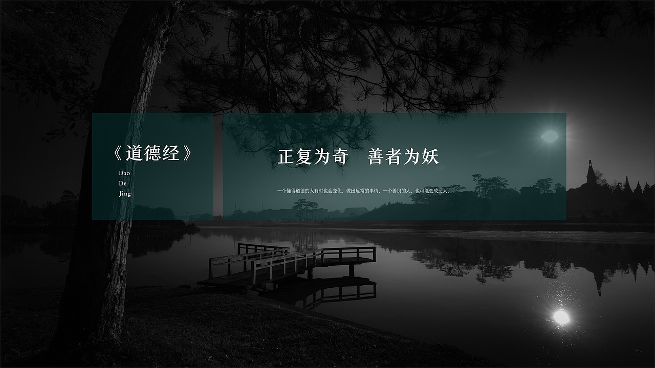武当山紫衫酒店导视设计方案（图ZMjk4OTkzNDk2） - 其他空间 - 站酷设计师深海蓝山大卫原创素材 - 站酷ZCOOL