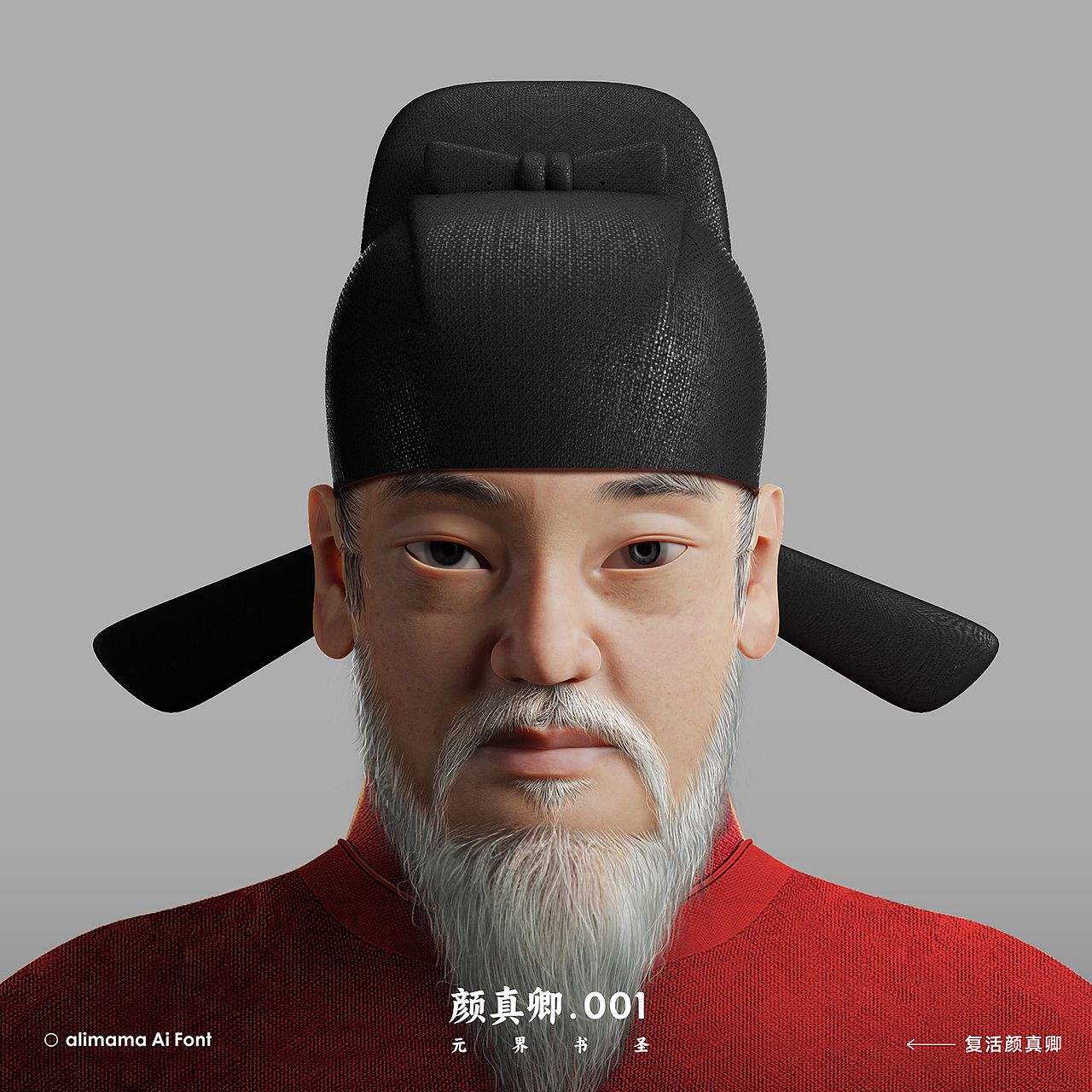自主研发的可变字体-数智体发布(图ZMzI4NjYxNzM2) - 字体/字形 - 站酷设计师明与思原创素材 - 站酷ZCOOL