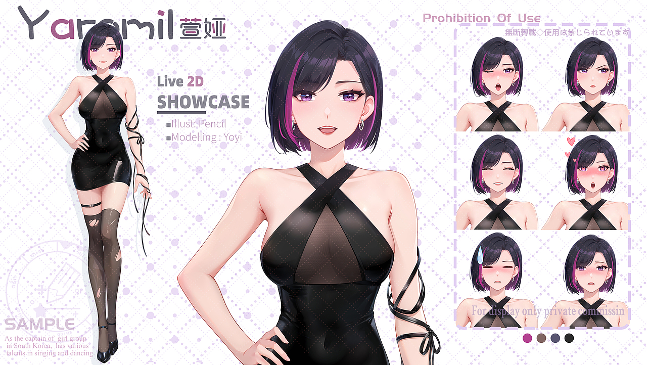 Vtuber立绘系列-Yaromil（图ZMzY0NzQ4OTUy） - 概念设定 - 站酷设计师Z92768331原创素材 - 站酷ZCOOL