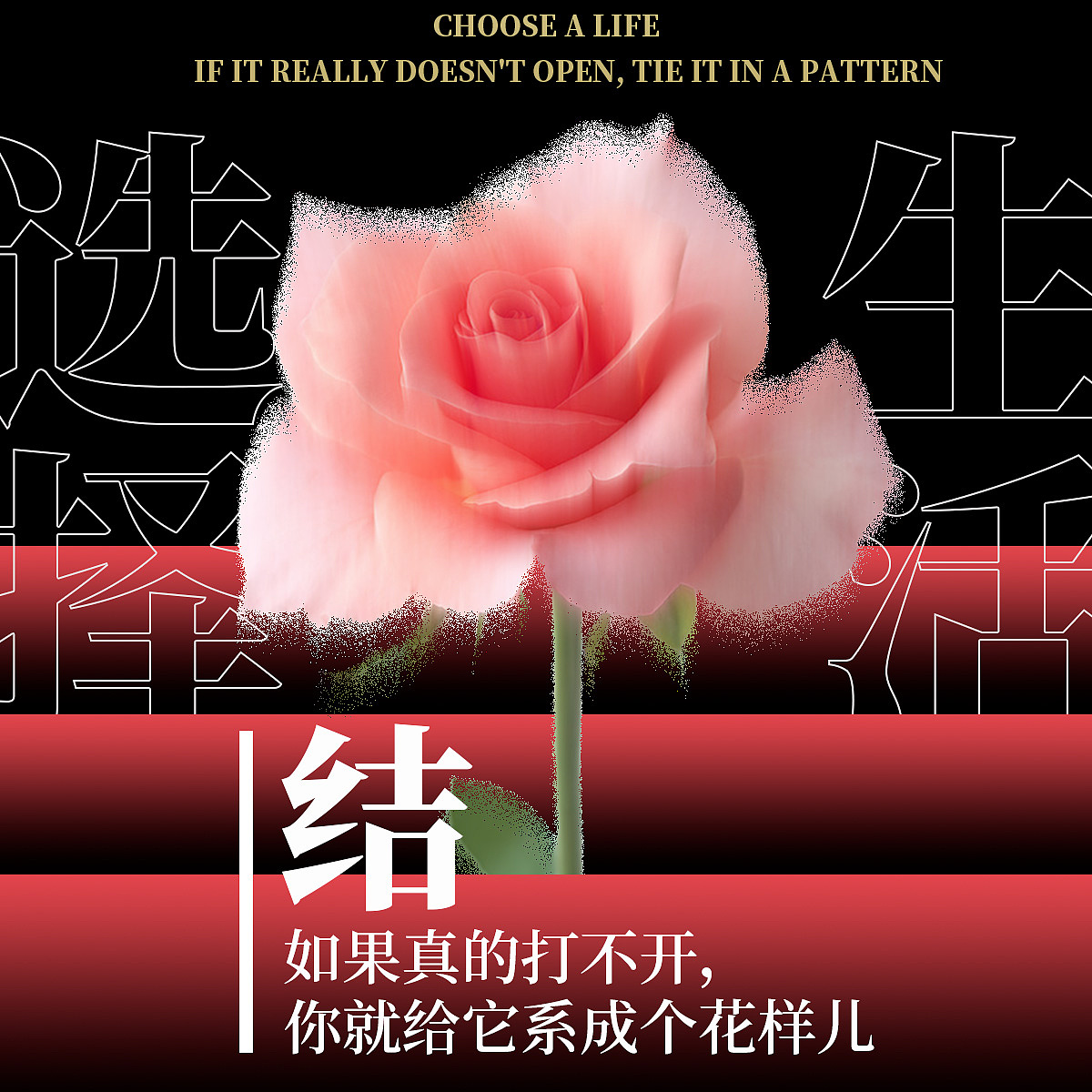【第1天】《特效练习：噪点磨损》（图ZMzQ2MDE3NzU2） - 海报 - 站酷设计师Z981405561原创素材 - 站酷ZCOOL