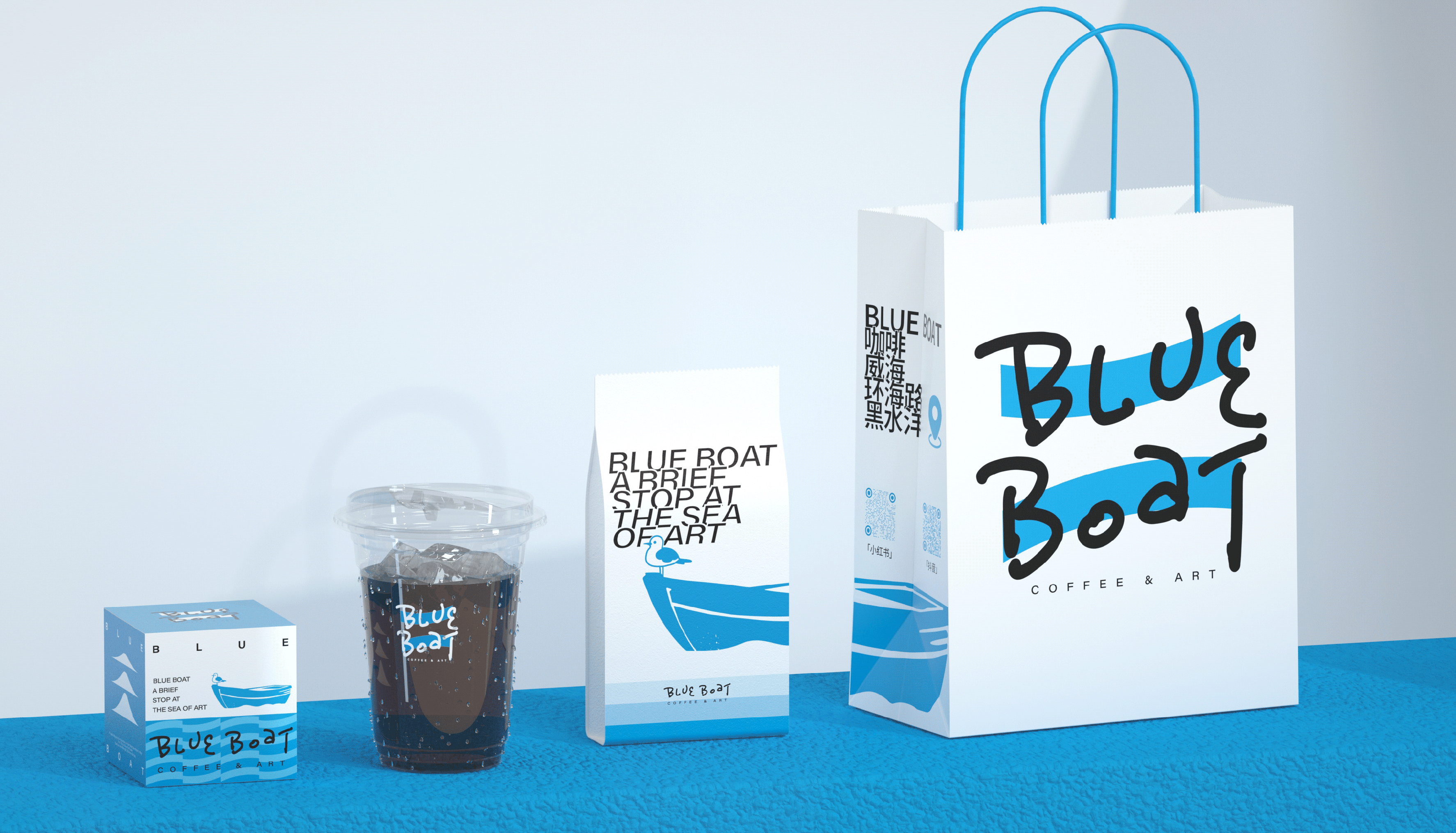 美术馆咖啡品牌全案视觉设计｜Blue Boat（图ZMzQ4NjYzMDI4） - 品牌 - 站酷设计师SayMeow免贵姓猫原创素材 - 站酷ZCOOL