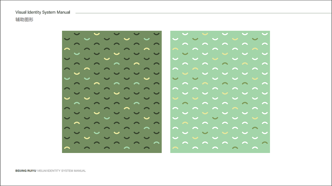 vi设计 酒店品牌设计 LOGO VI设计（图ZMzAxODAxODMy） - 品牌 - 站酷设计师心客户设计原创素材 - 站酷ZCOOL