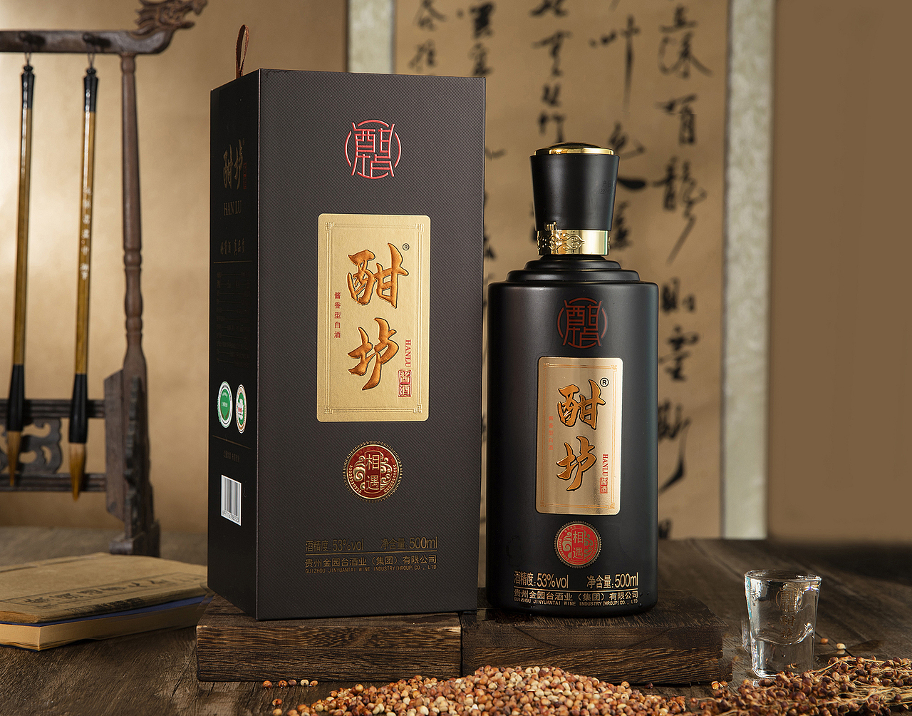 酣壚白酒拍攝（圖ZMzI5ODcxNTM2） - 產(chǎn)品攝影 - 站酷設(shè)計(jì)師宛芝視覺原創(chuàng)素材 - 站酷ZCOOL