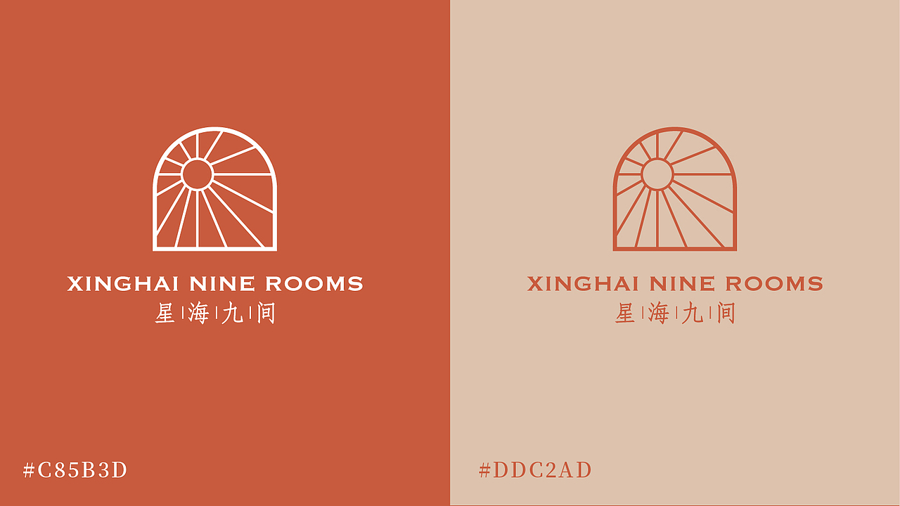 高端轻奢民宿品牌设计