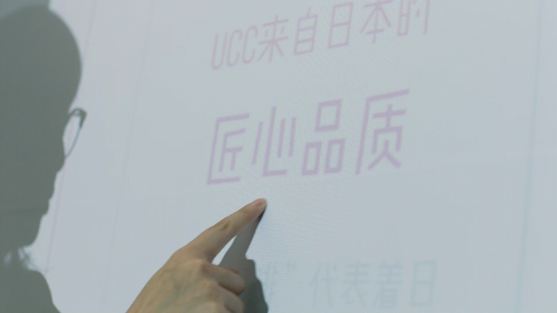 产品视频|UCC咖啡电商主图视频拍摄 X 上海皮脸猴影视